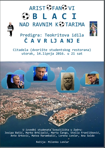 Pozivamo Vas na kazališnu predstavu Antičke dramske skupine Sveučilišta u Zadru 